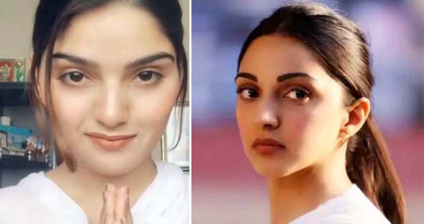 Tiktok पर छाई कियारा अडवाणी की duplicate, कबीर सिंह की प्रीति बनकर जीत रही हैं सभी का दिल Tiktok पर छाई कियारा अडवाणी की duplicate, कबीर सिंह की प्रीति बनकर जीत रही हैं सभी का दिल